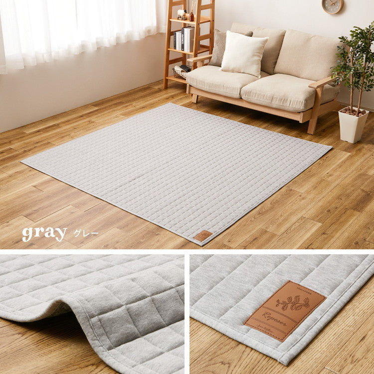 洗えるスウェットキルトラグ ココン 190×240cm 洗濯機で洗えるラグ ウォッシャブルラグ カーペット おしゃれ 無地 シンプル 北欧モダン(代引不可)