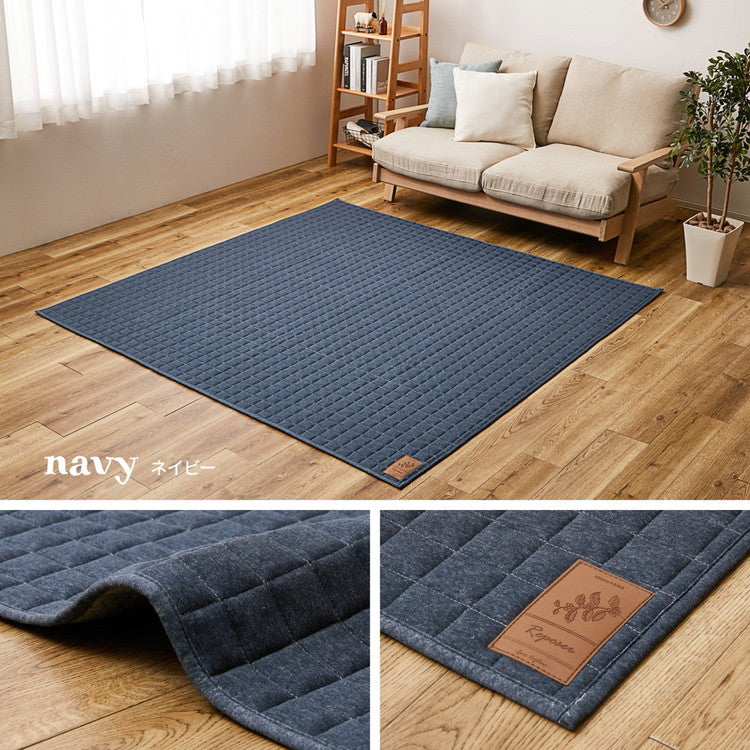 洗えるスウェットキルトラグ ココン 190×240cm 洗濯機で洗えるラグ ウォッシャブルラグ カーペット おしゃれ 無地 シンプル 北欧モダン(代引不可)