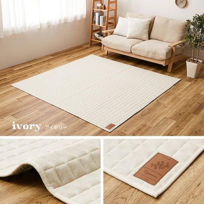 洗えるスウェットキルトラグ ココン 190×240cm 洗濯機で洗えるラグ ウォッシャブルラグ カーペット おしゃれ 無地 シンプル 北欧モダン(代引不可)