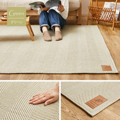 ヘリンボン柄 洗えるラグ 190×240cm 約3畳 ボーナ 洗濯機で洗えるラグ ウォッシャブルラグ ヘリンボーンラグ カーペット おしゃれ ヘリンボン シンプル 北欧 モダン(代引不可)