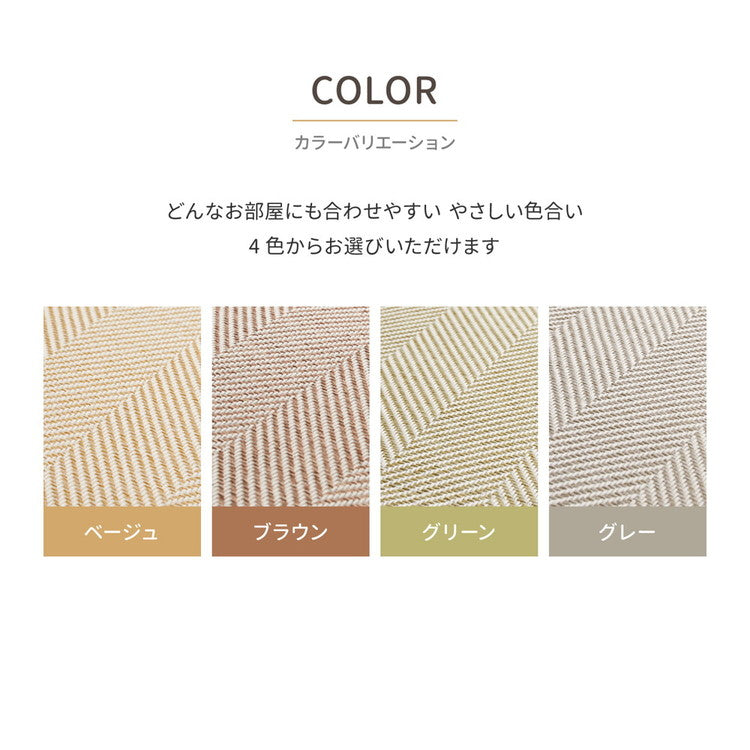 ヘリンボン柄 洗えるラグ 230×230cm 約3畳 ボーナ 洗濯機で洗えるラグ ウォッシャブルラグ ヘリンボーンラグ カーペット おしゃれ ヘリンボン シンプル 北欧 モダン(代引不可)