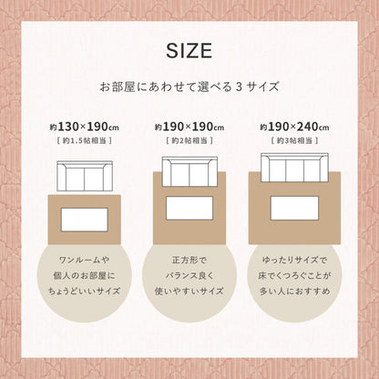 ラグ 130×190cm くすみカラー ふわふわタッチの洗えるキルトラグ モロッカン 可愛い かわいい ラグマット カーペット 床暖房対応 オールシーズン おしゃれ(代引不可)