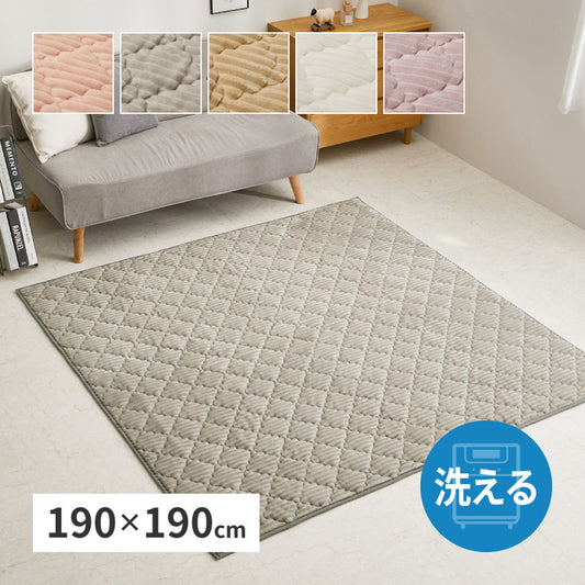 ラグ 190×190cm くすみカラー ふわふわタッチの洗えるキルトラグ モロッカン 可愛い かわいい ラグマット カーペット 床暖房対応 オールシーズン おしゃれ(代引不可)