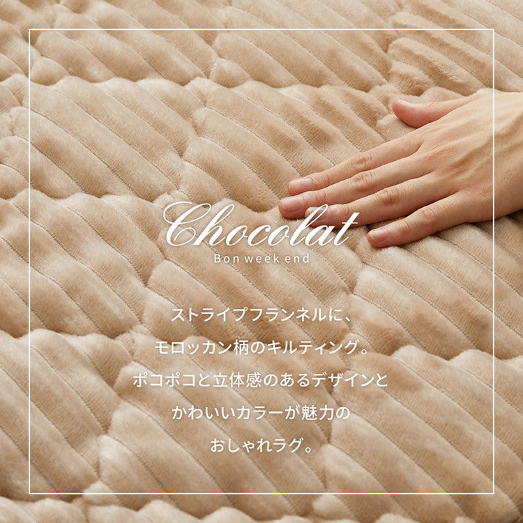 ラグ 190×190cm くすみカラー ふわふわタッチの洗えるキルトラグ モロッカン 可愛い かわいい ラグマット カーペット 床暖房対応 オールシーズン おしゃれ(代引不可)