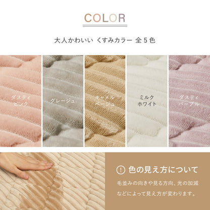 ラグ 190×240cm くすみカラー ふわふわタッチの洗えるキルトラグ モロッカン 可愛い かわいい ラグマット カーペット 床暖房対応 オールシーズン おしゃれ(代引不可)