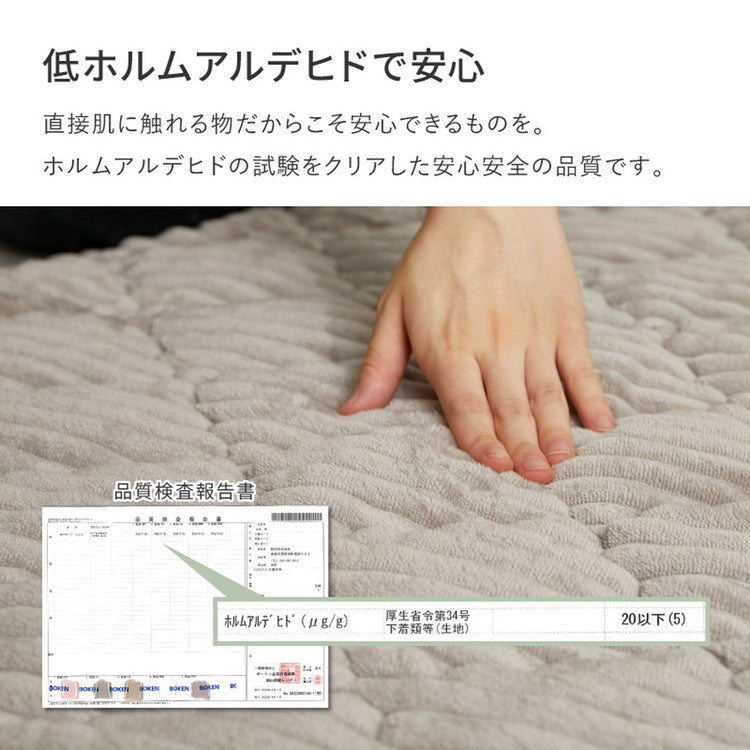 ラグ 190×240cm くすみカラー ふわふわタッチの洗えるキルトラグ モロッカン 可愛い かわいい ラグマット カーペット 床暖房対応 オールシーズン おしゃれ(代引不可)