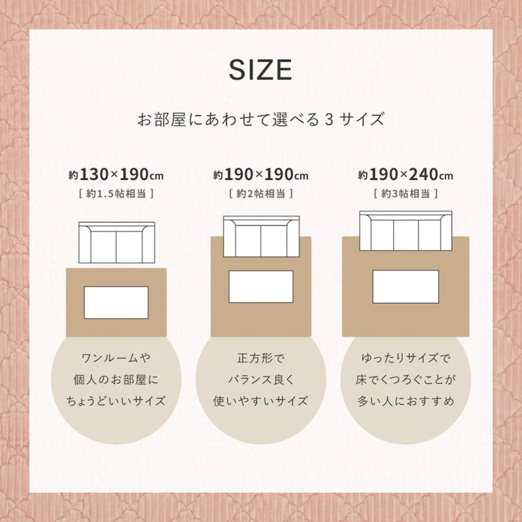 ラグ 190×240cm くすみカラー ふわふわタッチの洗えるキルトラグ モロッカン 可愛い かわいい ラグマット カーペット 床暖房対応 オールシーズン おしゃれ(代引不可)