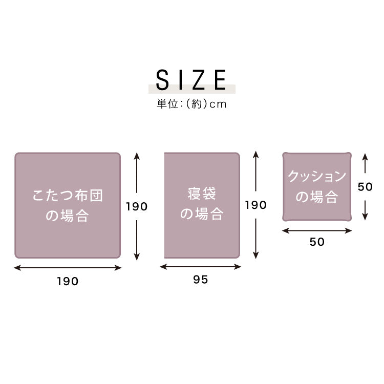 クッションになるこたつ布団 収納袋付き 大人かわいい くすみカラー コーデュロイ 3WAY こたつ掛け布団 寝袋 シュラフ こたつ布団収納 カバー 可愛い かわいい おしゃれ(代引不可)