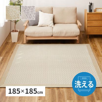 ヘリンボーン柄 フランネルラグ 185×185cm 洗えるラグ カービングフランネルラグ 幾何学模様 ヘリンボン柄 可愛い かわいい ラグマット カーペット 床暖房対応 オールシーズン おしゃれ(代引不可)