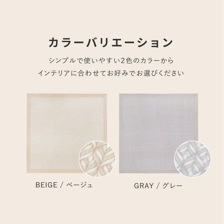 ヘリンボーン柄 フランネルラグ 185×185cm 洗えるラグ カービングフランネルラグ 幾何学模様 ヘリンボン柄 可愛い かわいい ラグマット カーペット 床暖房対応 オールシーズン おしゃれ(代引不可)