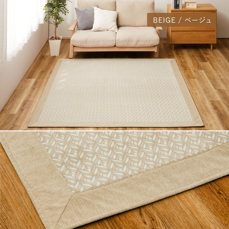 ヘリンボーン柄 フランネルラグ 185×185cm 洗えるラグ カービングフランネルラグ 幾何学模様 ヘリンボン柄 可愛い かわいい ラグマット カーペット 床暖房対応 オールシーズン おしゃれ(代引不可)