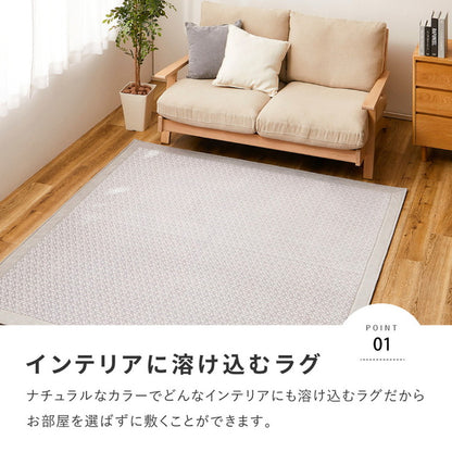 ヘリンボーン柄 フランネルラグ 185×185cm 洗えるラグ カービングフランネルラグ 幾何学模様 ヘリンボン柄 可愛い かわいい ラグマット カーペット 床暖房対応 オールシーズン おしゃれ(代引不可)