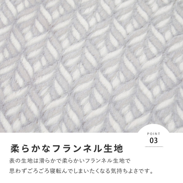 ヘリンボーン柄 フランネルラグ 185×185cm 洗えるラグ カービングフランネルラグ 幾何学模様 ヘリンボン柄 可愛い かわいい ラグマット カーペット 床暖房対応 オールシーズン おしゃれ(代引不可)
