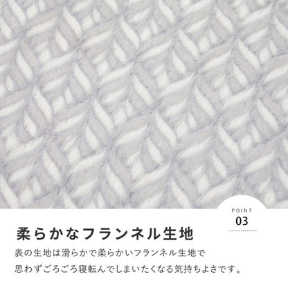 ヘリンボーン柄 フランネルラグ 185×185cm 洗えるラグ カービングフランネルラグ 幾何学模様 ヘリンボン柄 可愛い かわいい ラグマット カーペット 床暖房対応 オールシーズン おしゃれ(代引不可)