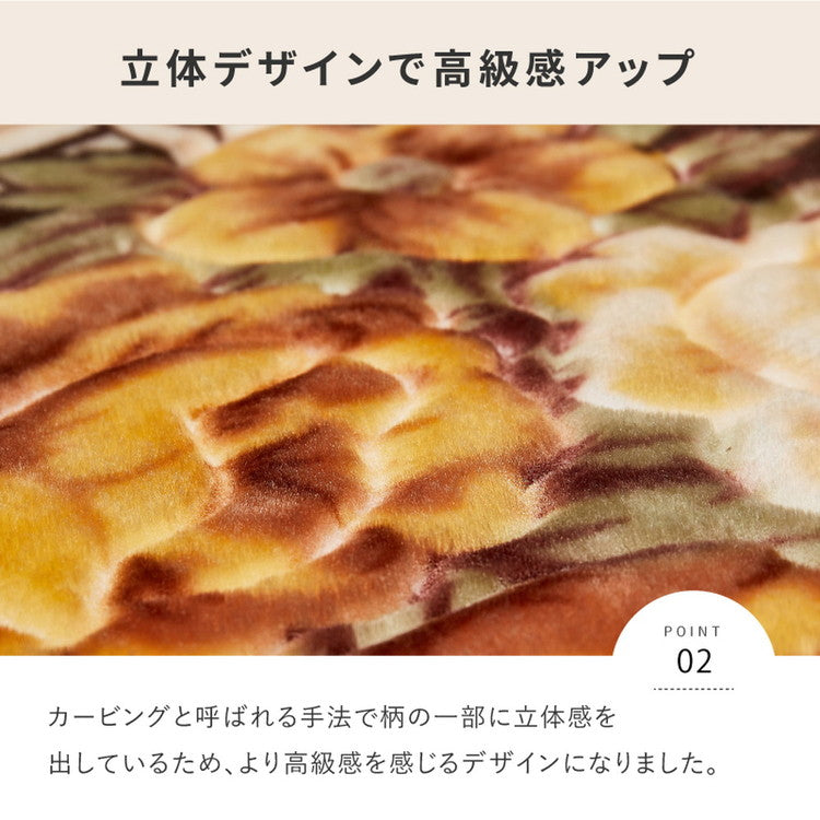 花柄 フランネルラグ 200×240cm エレガント ホットカーペットカバー 床暖房対応 ラグ ラグマット カーペット 絨毯 オールシーズン(代引不可)