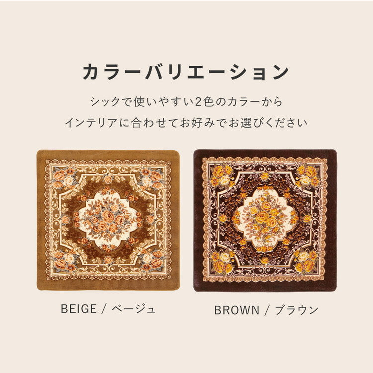 花柄 フランネルラグ 200×300cm エレガント ホットカーペットカバー 床暖房対応 ラグ ラグマット カーペット 絨毯 オールシーズン(代引不可)