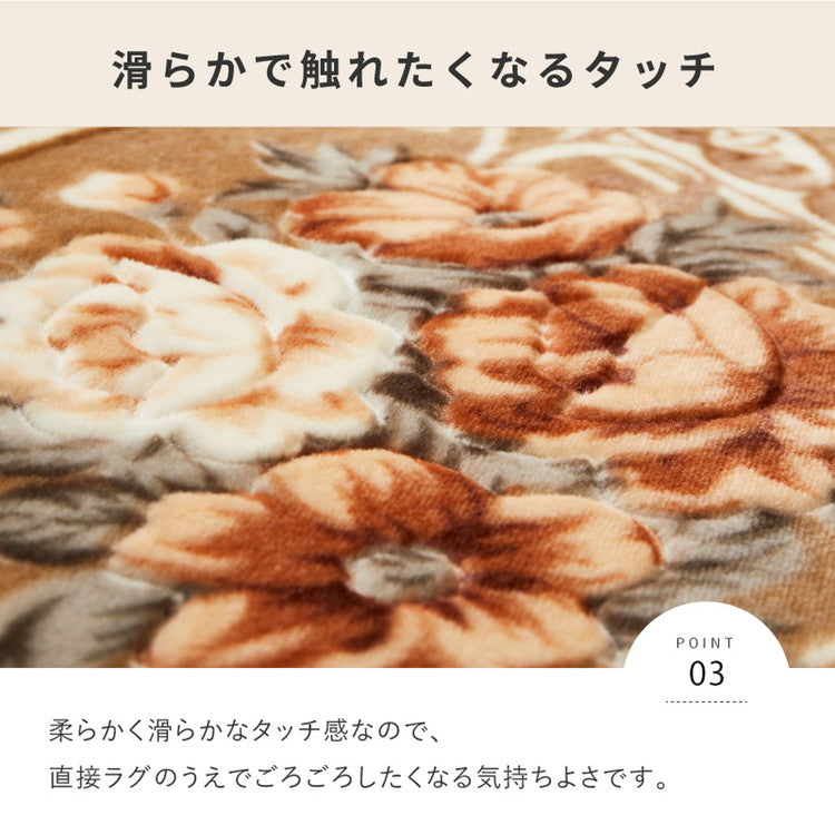 花柄 フランネルラグ 200×300cm エレガント ホットカーペットカバー 床暖房対応 ラグ ラグマット カーペット 絨毯 オールシーズン(代引不可)