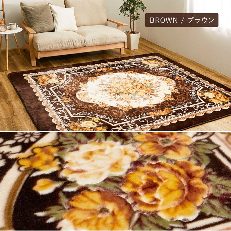 花柄 フランネルラグ 220×320cm エレガント ホットカーペットカバー 床暖房対応 ラグ ラグマット カーペット 絨毯 オールシーズン(代引不可)