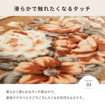 花柄 フランネルラグ 220×320cm エレガント ホットカーペットカバー 床暖房対応 ラグ ラグマット カーペット 絨毯 オールシーズン(代引不可)