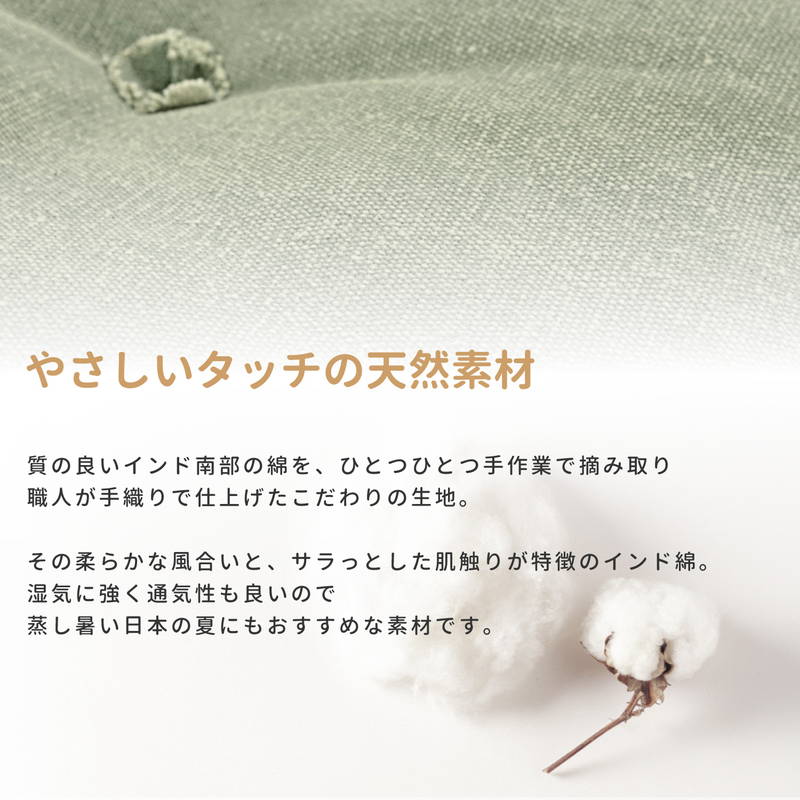 インド綿 フロアラウンドクッション 45R×12cm フロアクッション 丸 円形 座布団 お尻にフィット 背宛て 足置き 表面(代引不可)