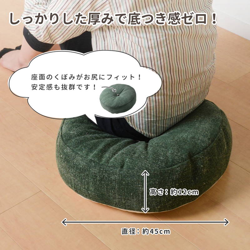 インド綿 フロアラウンドクッション 45R×12cm フロアクッション 丸 円形 座布団 お尻にフィット 背宛て 足置き 表面(代引不可)