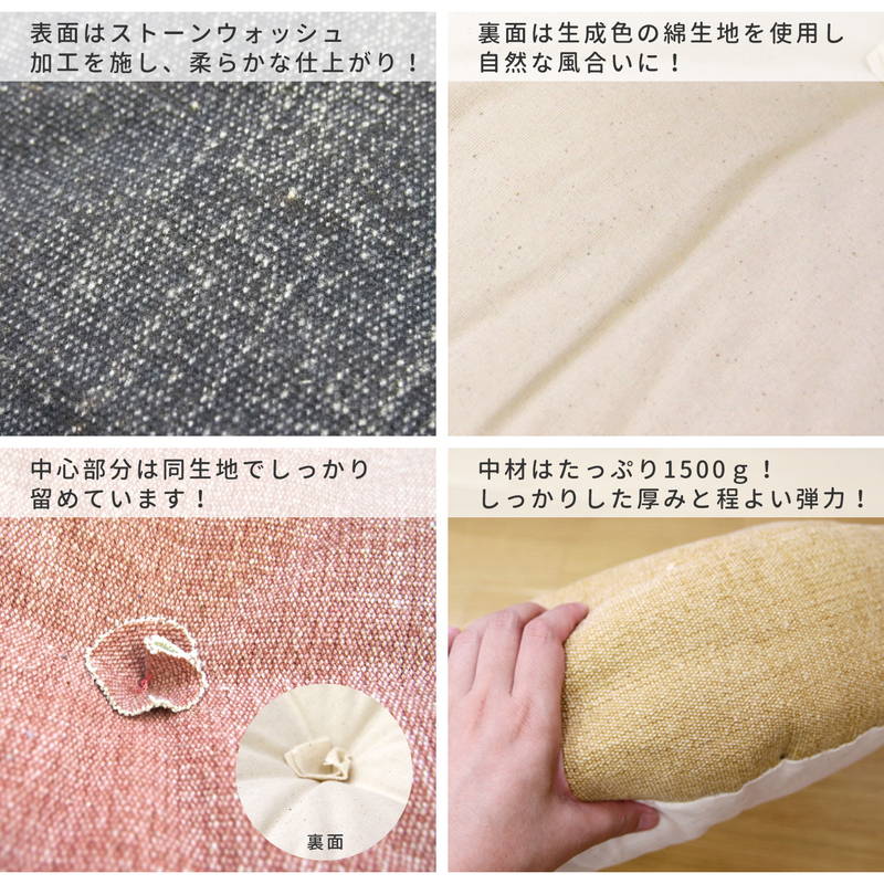インド綿 フロアラウンドクッション 45R×12cm フロアクッション 丸 円形 座布団 お尻にフィット 背宛て 足置き 表面(代引不可)