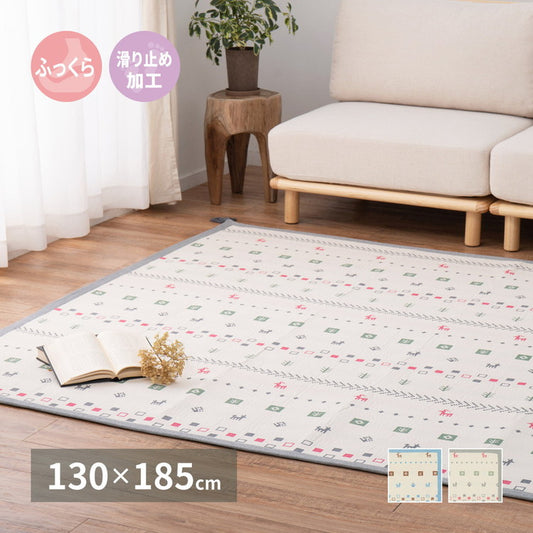 インド綿ラグ パイサ 約130×185cm ふっくら ボンディング ギャッベ柄 タッセル付き ラグマット ナチュラル かわいい おしゃれ オールシーズン(代引不可)