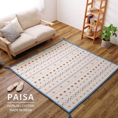インド綿ラグ パイサ 約130×185cm ふっくら ボンディング ギャッベ柄 タッセル付き ラグマット ナチュラル かわいい おしゃれ オールシーズン(代引不可)