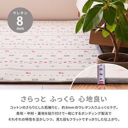 インド綿ラグ パイサ 約130×185cm ふっくら ボンディング ギャッベ柄 タッセル付き ラグマット ナチュラル かわいい おしゃれ オールシーズン(代引不可)