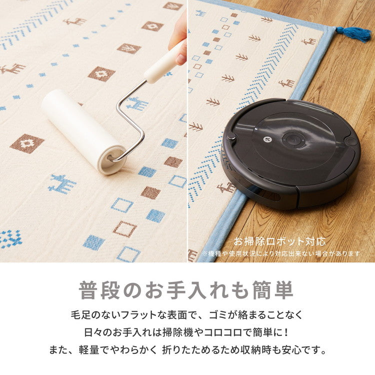 インド綿ラグ パイサ 約130×185cm ふっくら ボンディング ギャッベ柄 タッセル付き ラグマット ナチュラル かわいい おしゃれ オールシーズン(代引不可)