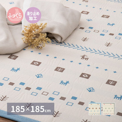 インド綿ラグ パイサ 約185×185cm ふっくら ボンディング ギャッベ柄 タッセル付き ラグマット ナチュラル かわいい おしゃれ オールシーズン(代引不可)