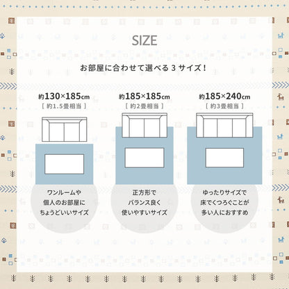 インド綿ラグ パイサ 約185×185cm ふっくら ボンディング ギャッベ柄 タッセル付き ラグマット ナチュラル かわいい おしゃれ オールシーズン(代引不可)