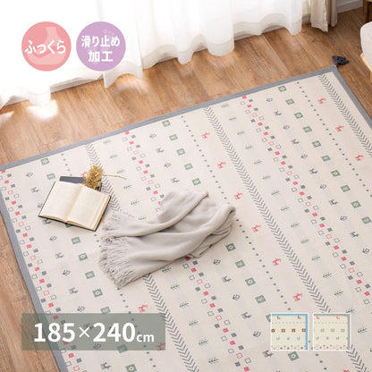 インド綿ラグ パイサ 約185×240cm ふっくら ボンディング ギャッベ柄 タッセル付き ラグマット ナチュラル かわいい おしゃれ オールシーズン(代引不可)