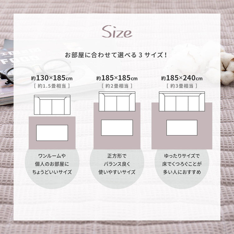 ワッフル生地のコットンラグ 130×185cm 綿100% キルティング 可愛い かわいい オールシーズン おしゃれ(代引不可)