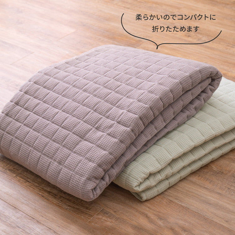 ワッフル生地のコットンラグ 185×185cm 綿100% キルティング 可愛い かわいい オールシーズン おしゃれ(代引不可)