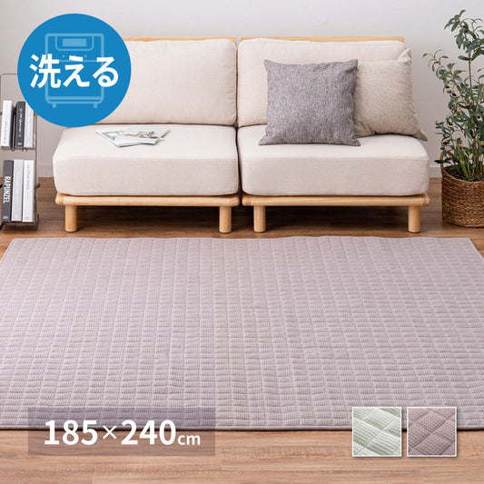 ワッフル生地のコットンラグ 185×240cm 綿100% キルティング 可愛い かわいい オールシーズン おしゃれ(代引不可)