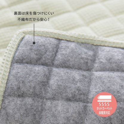 ワッフル生地のコットンラグ 185×240cm 綿100% キルティング 可愛い かわいい オールシーズン おしゃれ(代引不可)