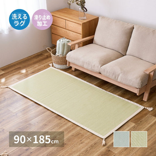 洗濯機で洗える綿100%ラグ アルト 約90×185cm インド綿 ボンディング ラグマット 滑り止め付き タッセル付き ナチュラル かわいい おしゃれ オールシーズン(代引不可)