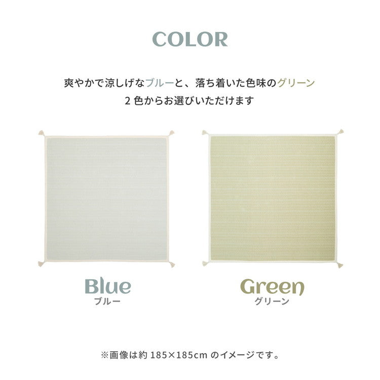 洗濯機で洗える綿100%ラグ アルト 約130×185cm インド綿 ボンディング ラグマット 滑り止め付き タッセル付き ナチュラル かわいい おしゃれ オールシーズン(代引不可)