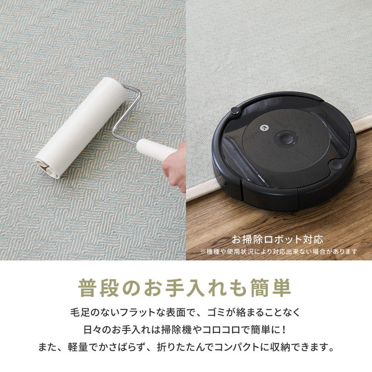 洗濯機で洗える綿100%ラグ アルト 約130×185cm インド綿 ボンディング ラグマット 滑り止め付き タッセル付き ナチュラル かわいい おしゃれ オールシーズン(代引不可)