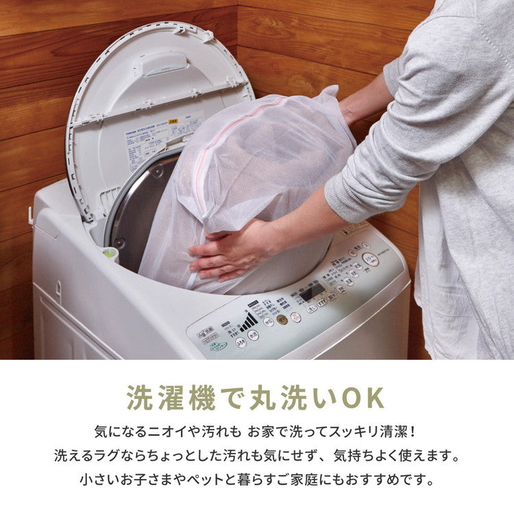 洗濯機で洗える綿100%ラグ アルト 約185×185cm インド綿 ボンディング ラグマット 滑り止め付き タッセル付き ナチュラル かわいい おしゃれ オールシーズン(代引不可)