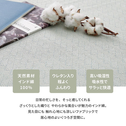 洗濯機で洗える綿100%ラグ アルト 約185×240cm インド綿 ボンディング ラグマット 滑り止め付き タッセル付き ナチュラル かわいい おしゃれ オールシーズン(代引不可)