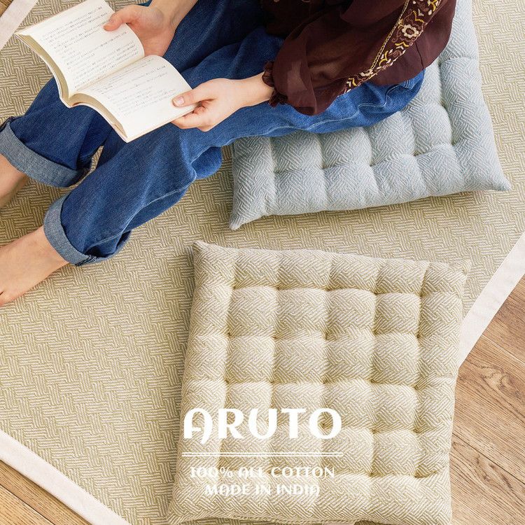 チェアパッド インド綿 シートクッション アルト 約40×40cm 座布団 コットン100% チェアマット 四角型 かわいい シンプル おしゃれ(代引不可)