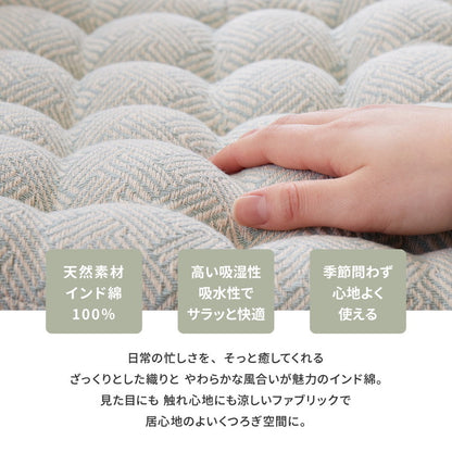 チェアパッド インド綿 シートクッション アルト 約40×40cm 座布団 コットン100% チェアマット 四角型 かわいい シンプル おしゃれ(代引不可)