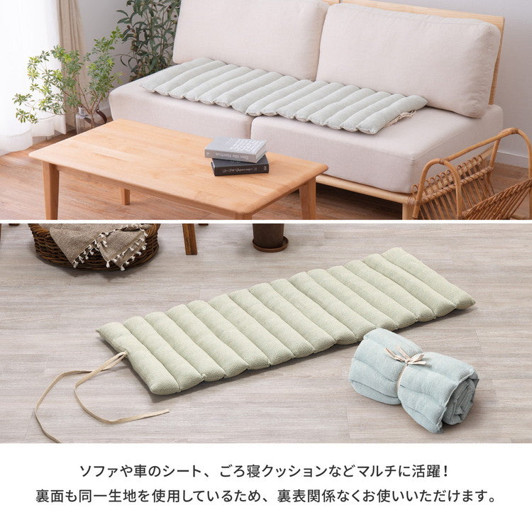 インド綿 ロングクッション アルト 約43×120cm 長座布団 ごろ寝クッション ごろ寝マット コットン100% ひも付き(代引不可)