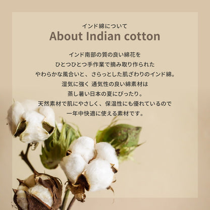 インド綿 背当てクッション アルト 約45×45cm ふっくら コットン100% タッセル付き(代引不可)