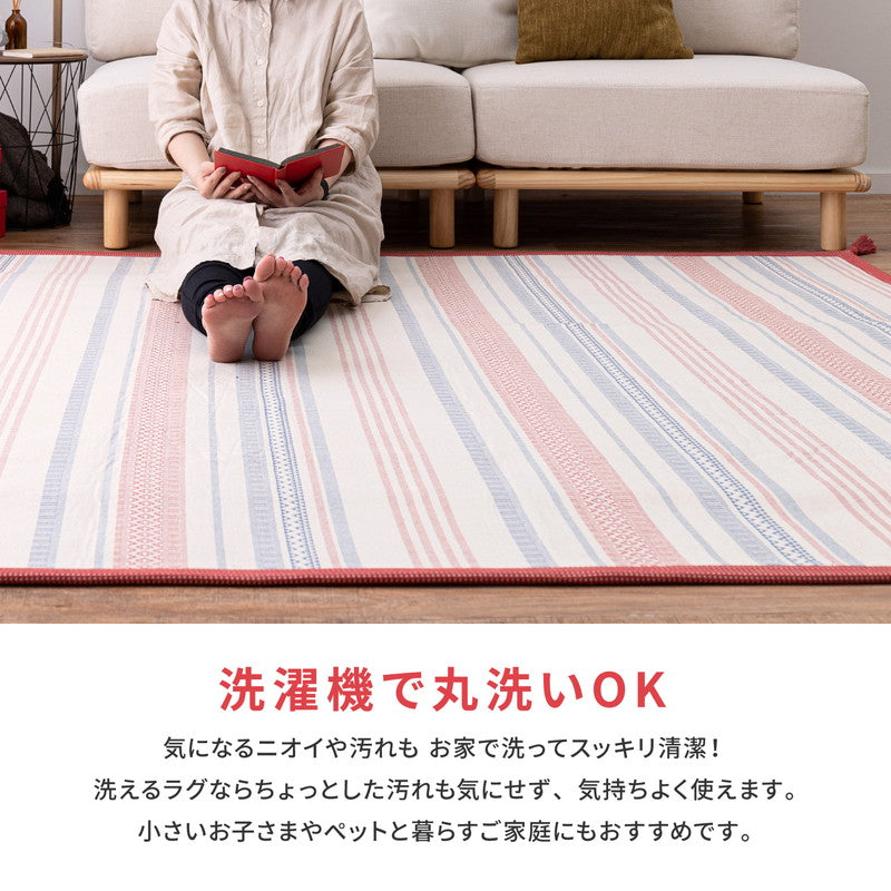 洗濯機で洗える インド綿100%ラグ 約90×185cm 約1畳 テラ フサ付き すべり止め付き コットンラグ キリム柄 オールシーズン ウォッシャブルラグ(代引不可)