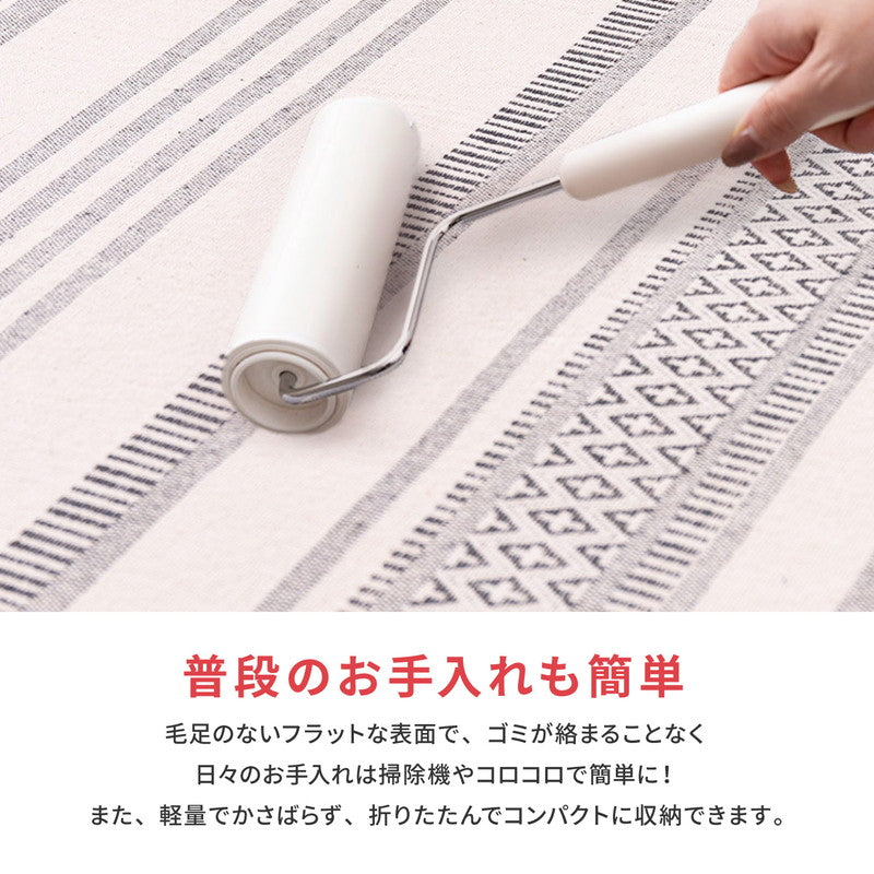 洗濯機で洗える インド綿100%ラグ 約90×185cm 約1畳 テラ フサ付き すべり止め付き コットンラグ キリム柄 オールシーズン ウォッシャブルラグ(代引不可)