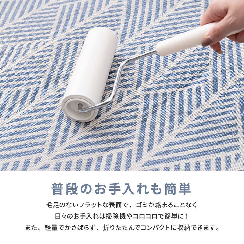 洗濯機で洗える インド綿100%ラグ 約90×185cm 約1畳 クラック フサ付き すべり止め付き コットンラグ ヘリンボーン オールシーズン ウォッシャブルラグ(代引不可)