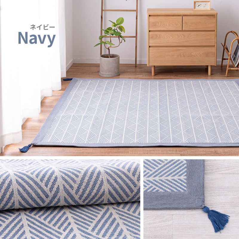 洗濯機で洗える インド綿100%ラグ 約90×185cm 約1畳 クラック フサ付き すべり止め付き コットンラグ ヘリンボーン オールシーズン ウォッシャブルラグ(代引不可)